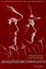 The Adventures of Sherlock Holmes and Dr. Watson: The Twentieth Century Begins - Part 2