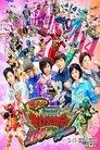 Zyuden Sentai Kyoryuger: 100 Years After