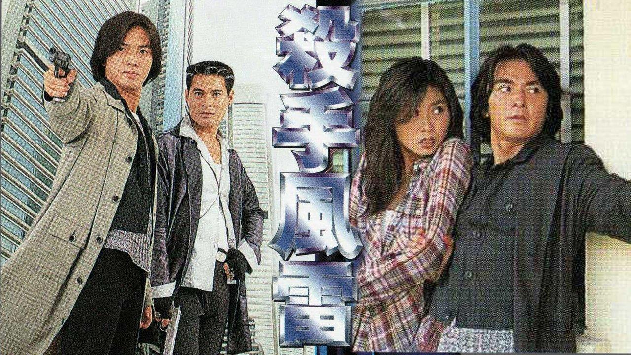 Killer Codes backdrop