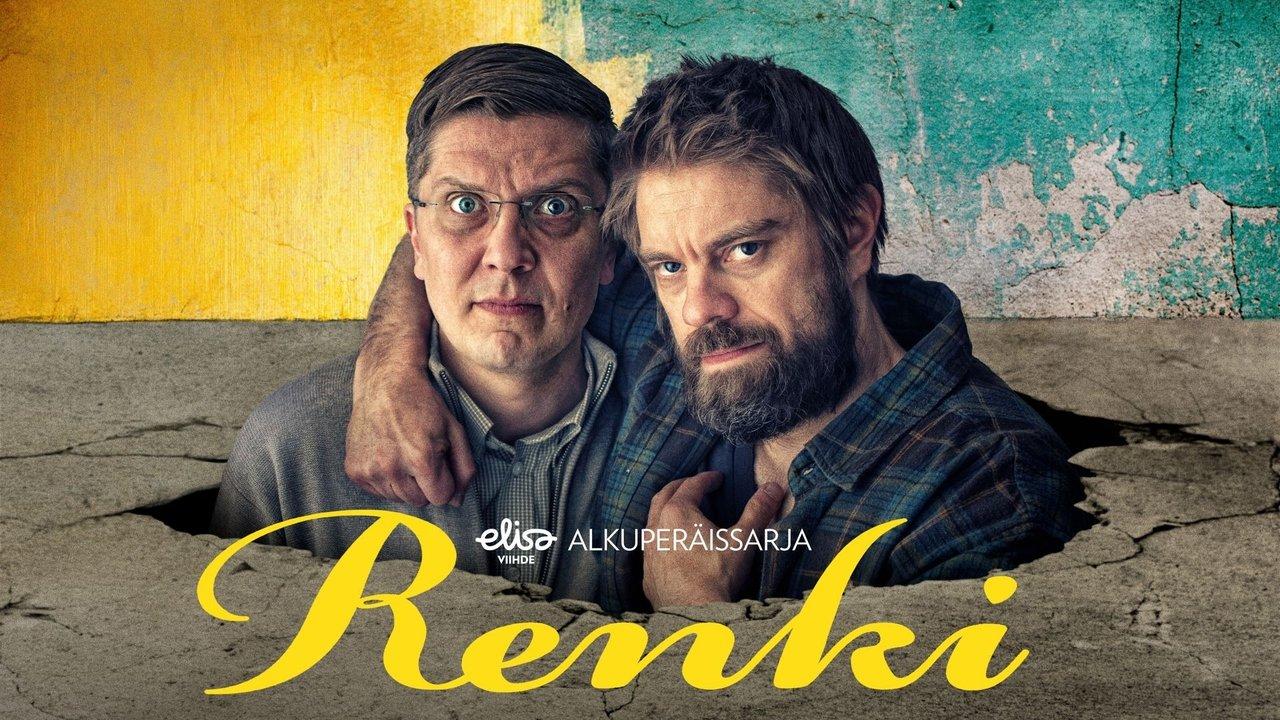 The Hired Hand backdrop