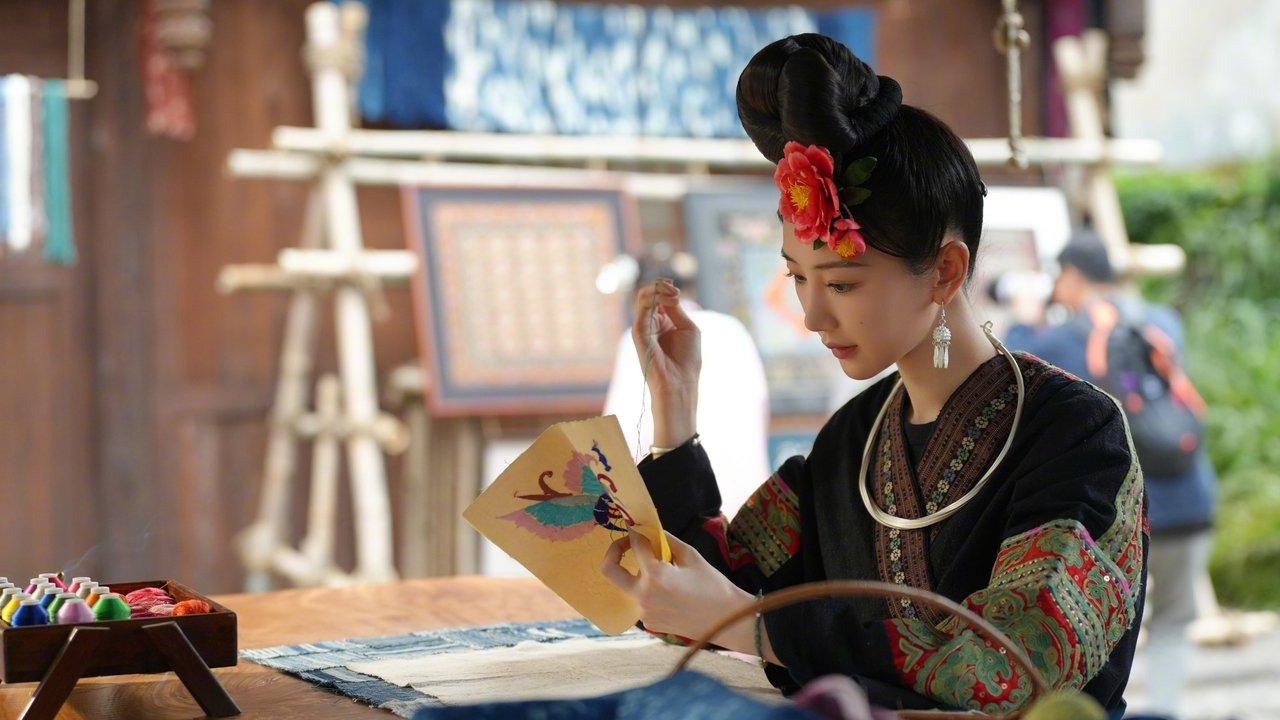 The Depths of Wumeng backdrop