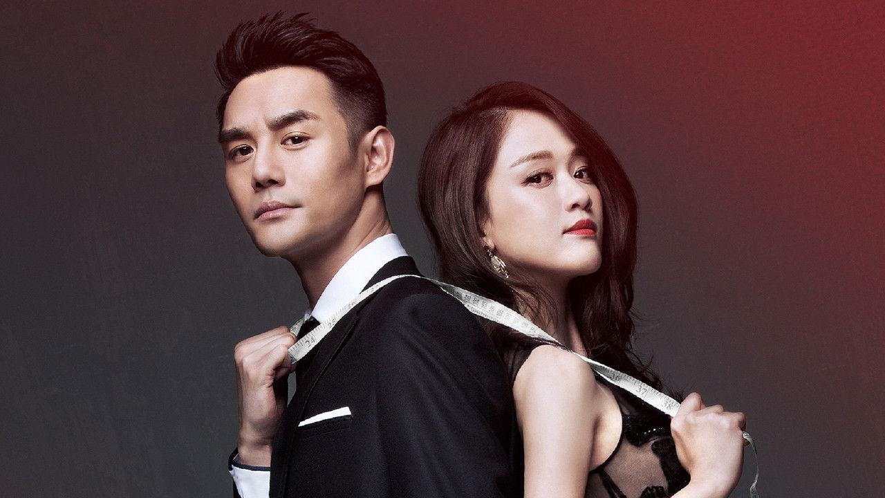 Stay with Me backdrop