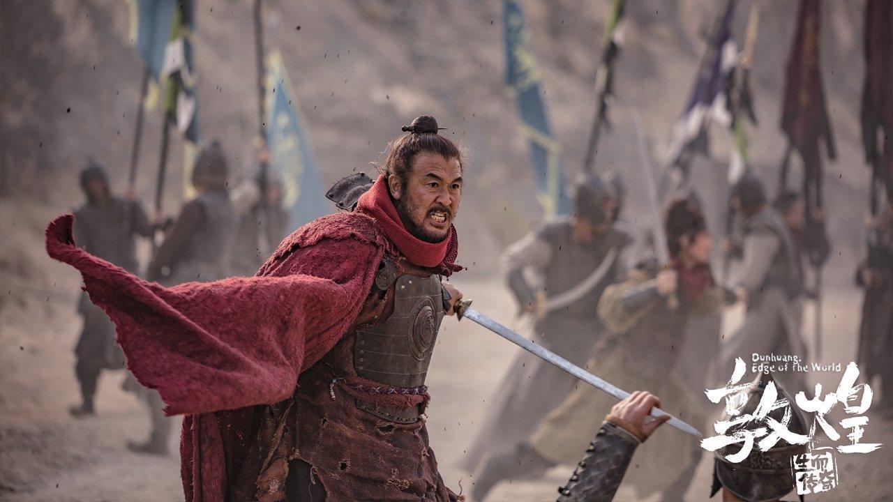 Dunhuang: Edge of the World backdrop