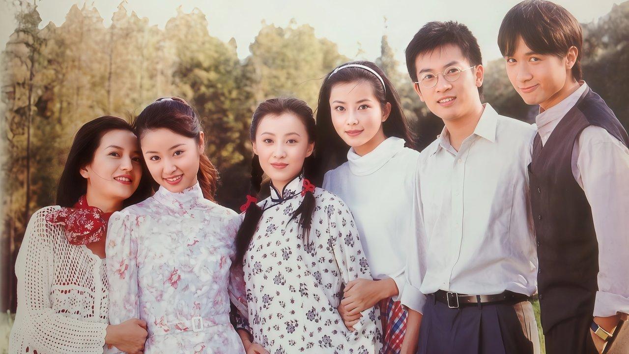 Romance in the Rain backdrop