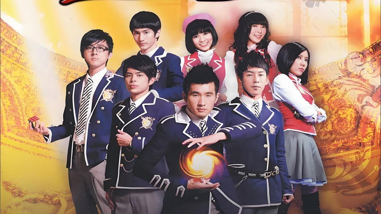 The M Riders backdrop