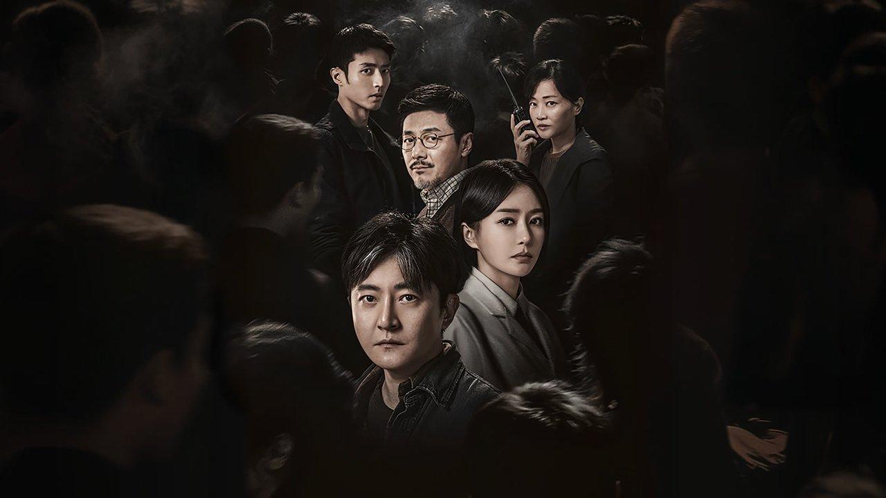 Watch Your Back backdrop