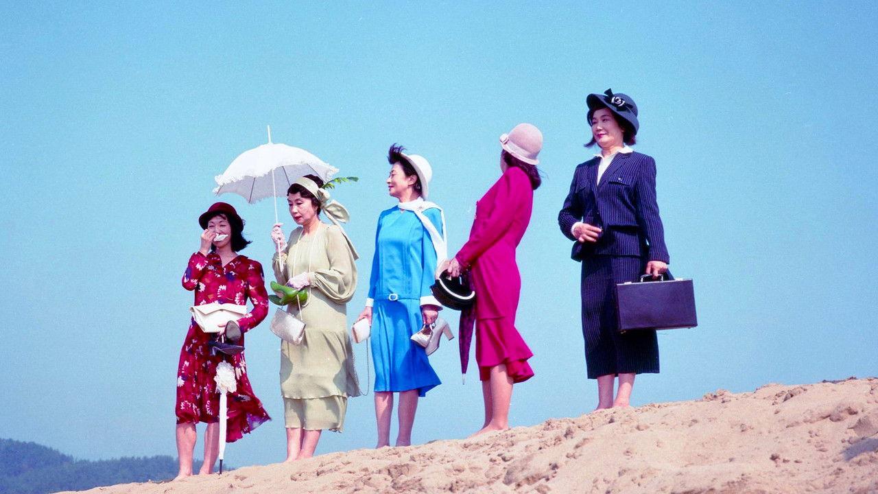 In Search of a Lost Writer: Wandering in the World of the Seventh Sense backdrop