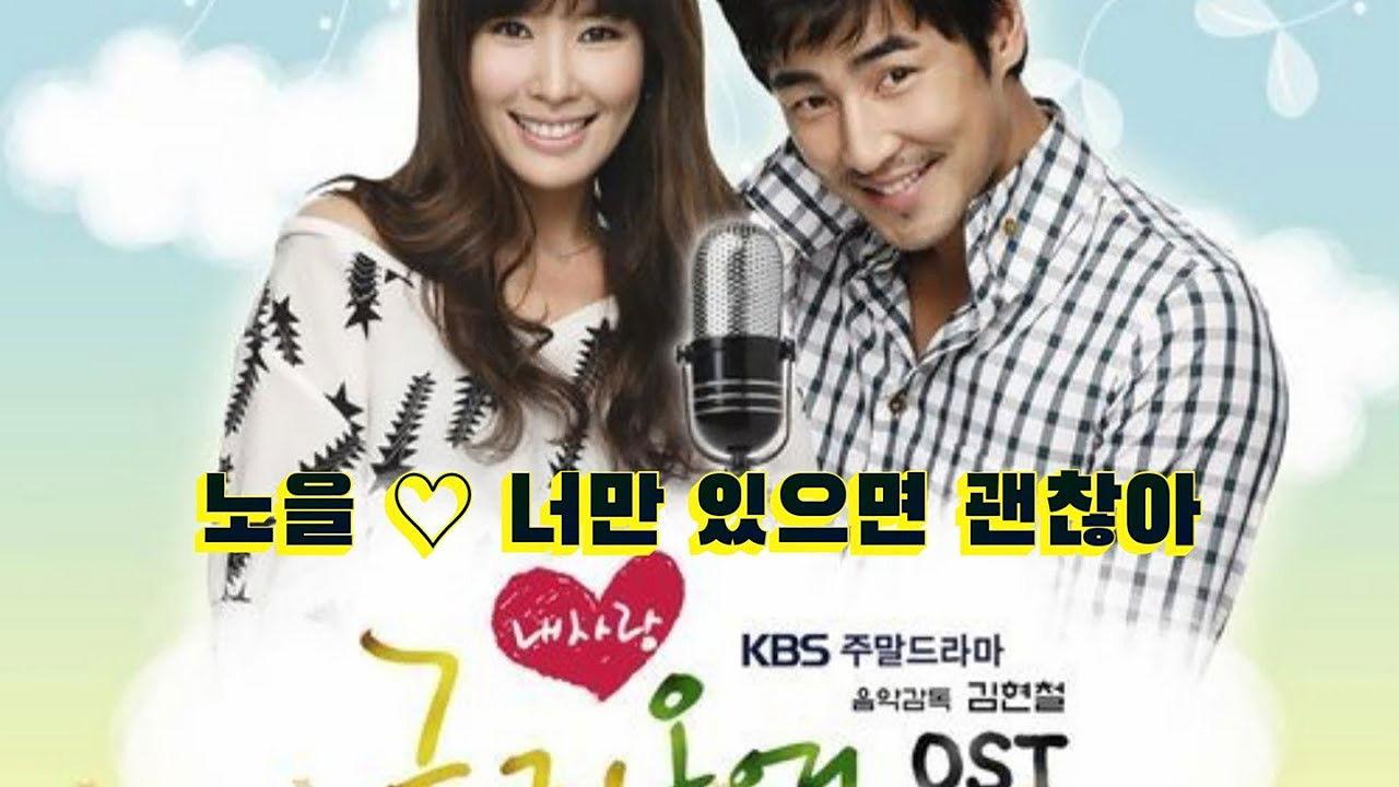 My Precious Child backdrop