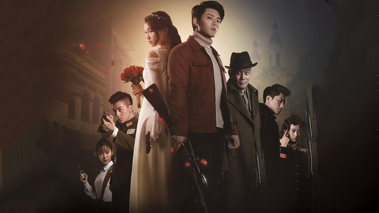 I'm Not an Agent backdrop