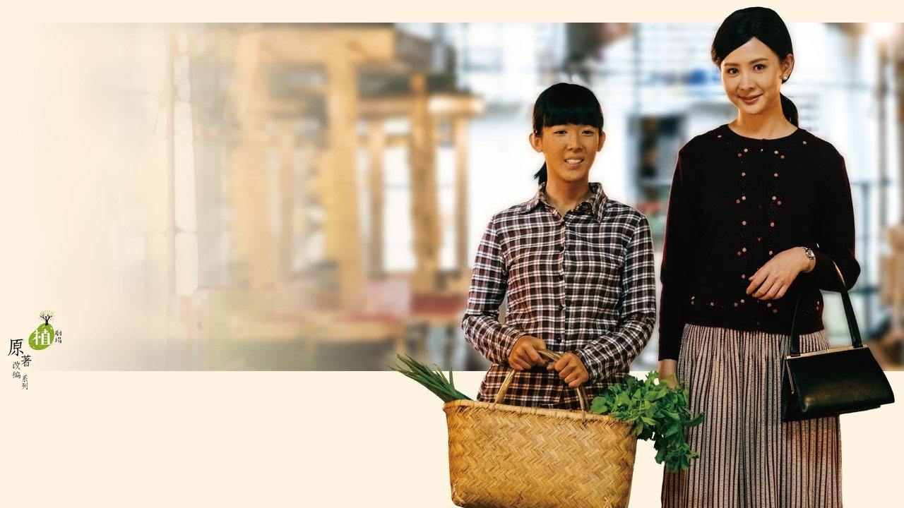 What She Put on the Table backdrop