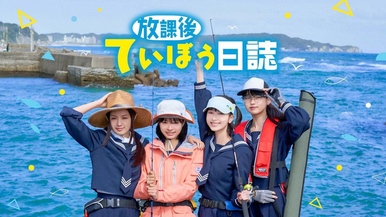 Diary of Our Days at the Breakwater backdrop