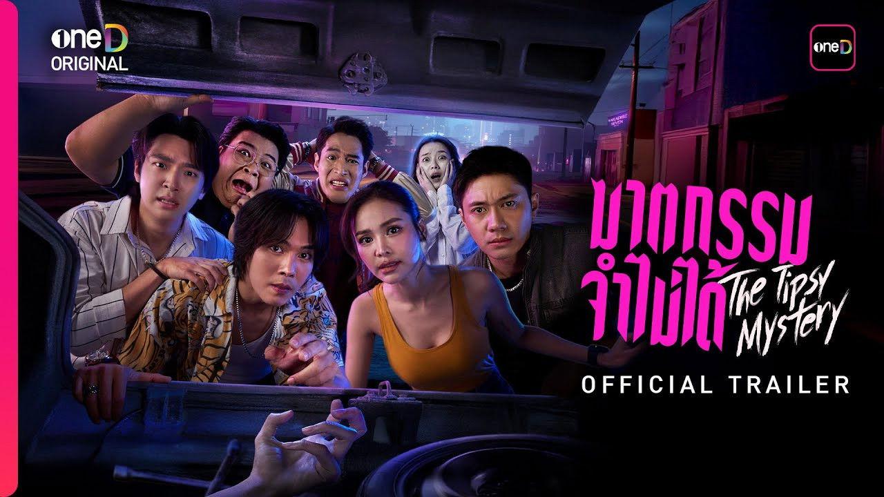 The Tipsy Mystery backdrop