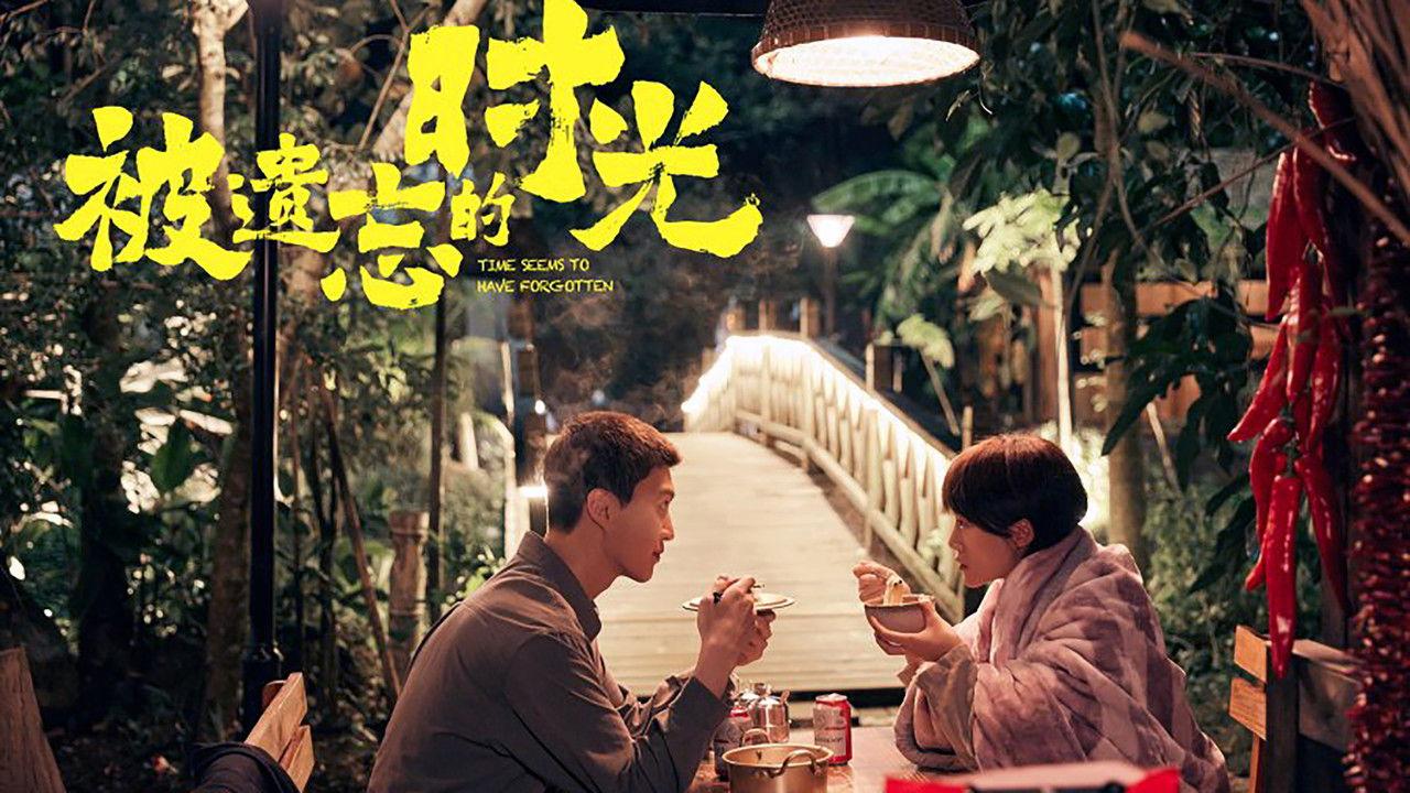 Time Seems to Have Forgotten backdrop