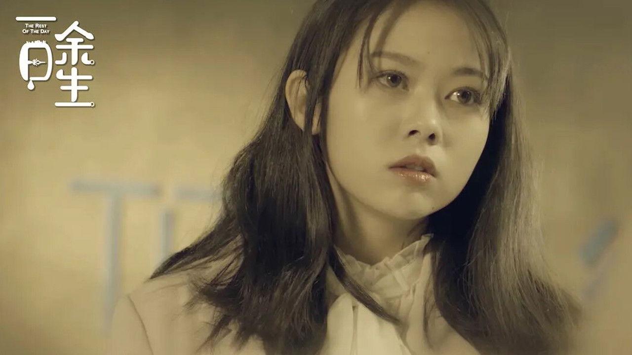 The Rest of the Day backdrop