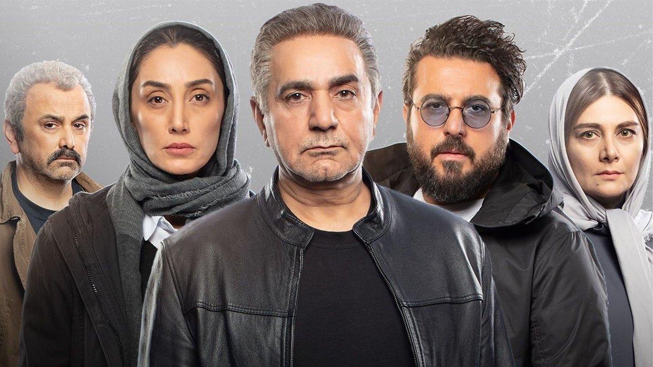 The Accomplice backdrop