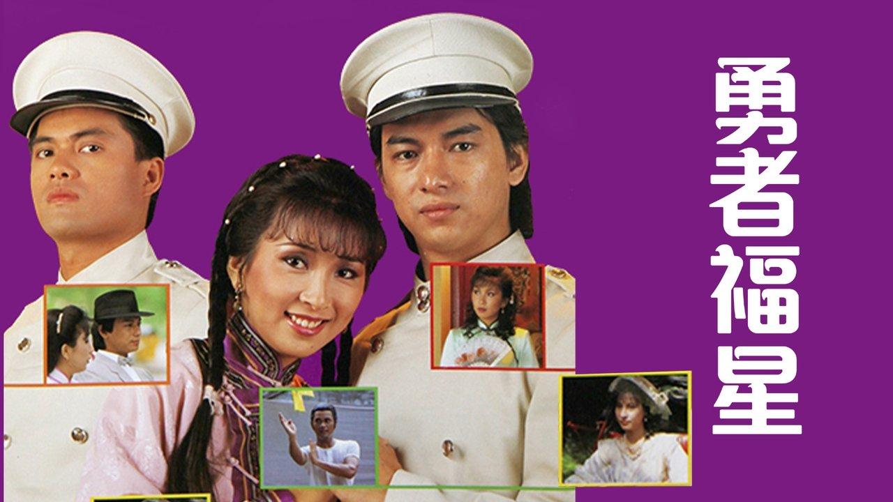 Two More Heroes backdrop