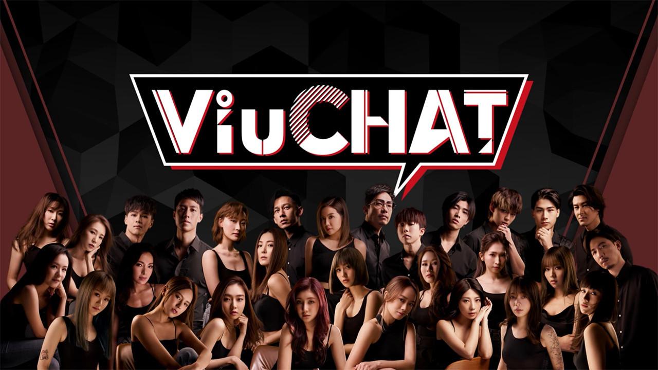 Viu Chat backdrop