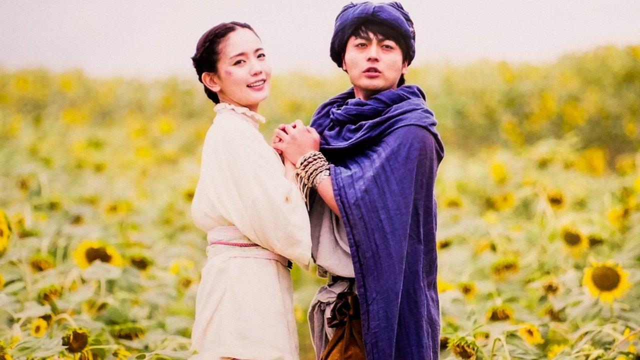 Brave Yoshihiko and the Demon's Key backdrop