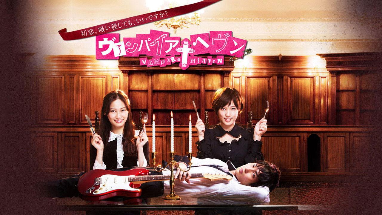 Vampire Heaven backdrop