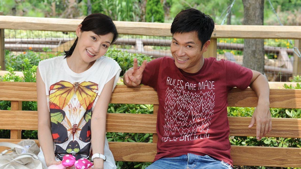 Inbound Troubles backdrop