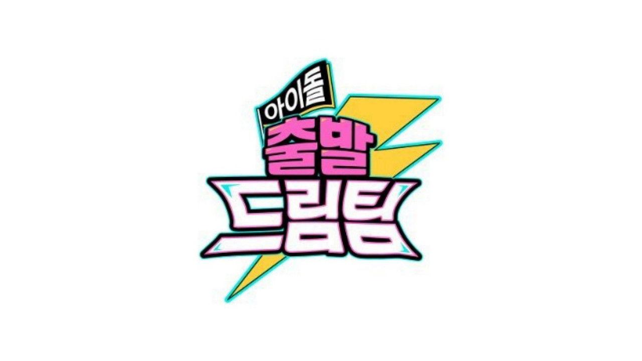 Idol's Physical Race backdrop