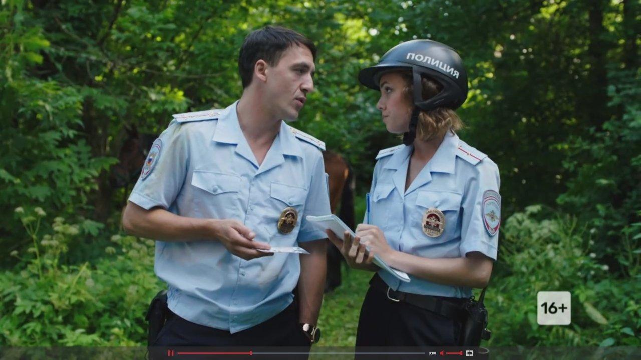 Mounted Police backdrop