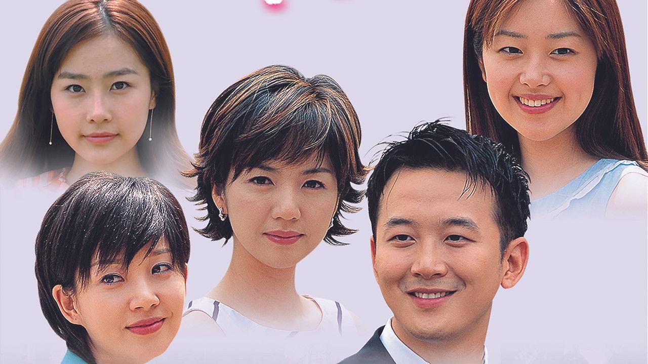 Let's Get Married backdrop