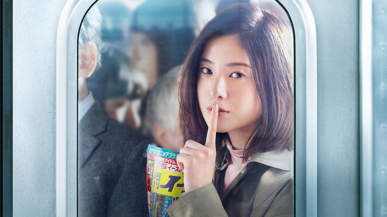 Off the Record backdrop