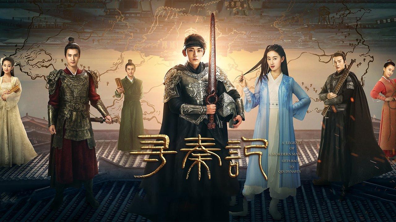 A Step Into the Past backdrop