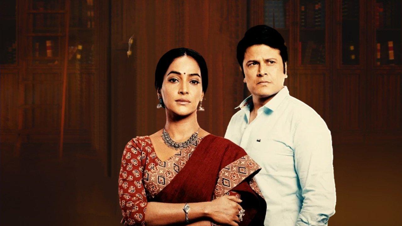 Appnapan - Badalate Rishton Ka Bandhan backdrop