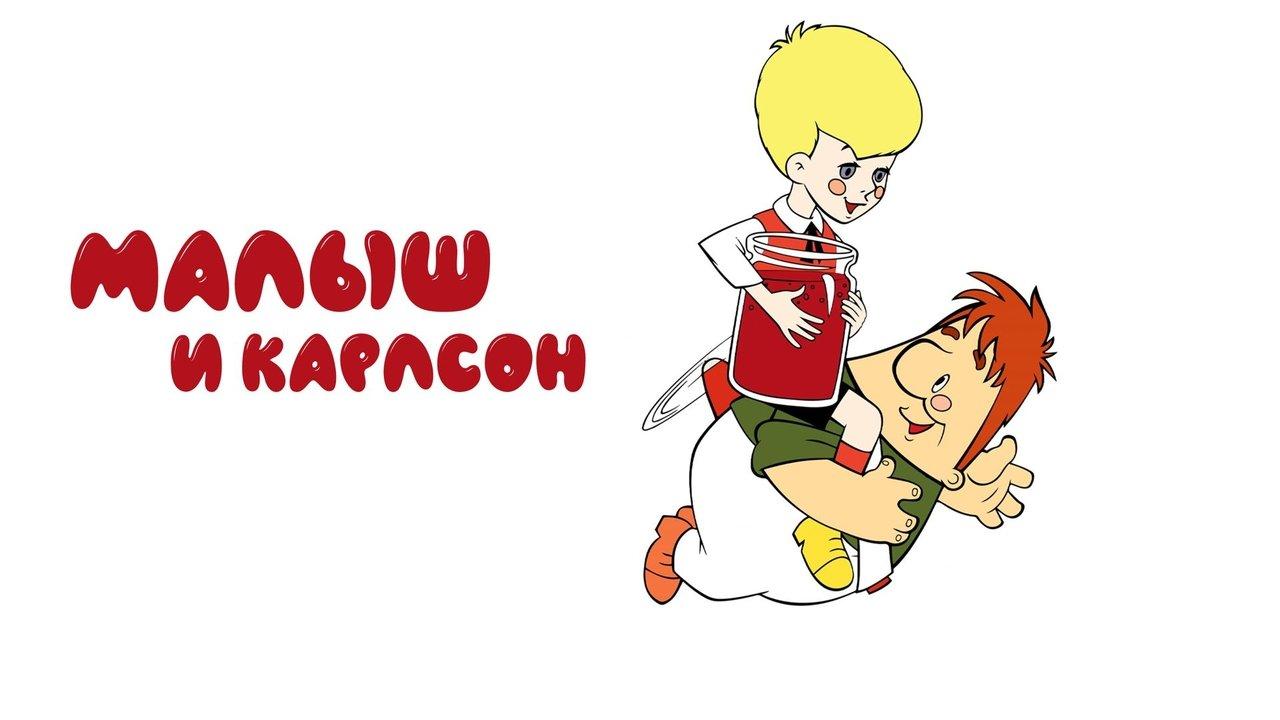 Junior and Karlson backdrop