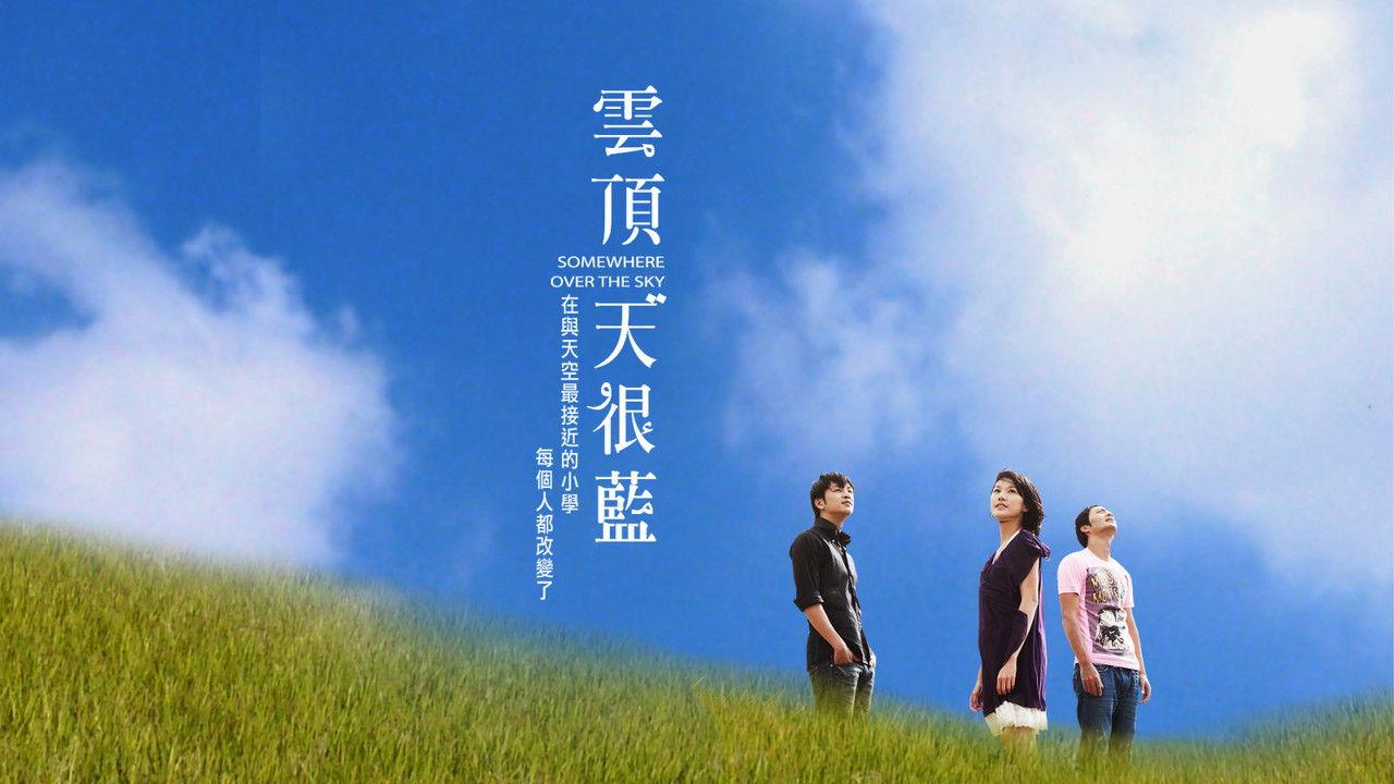 Somewhere Over the Sky backdrop