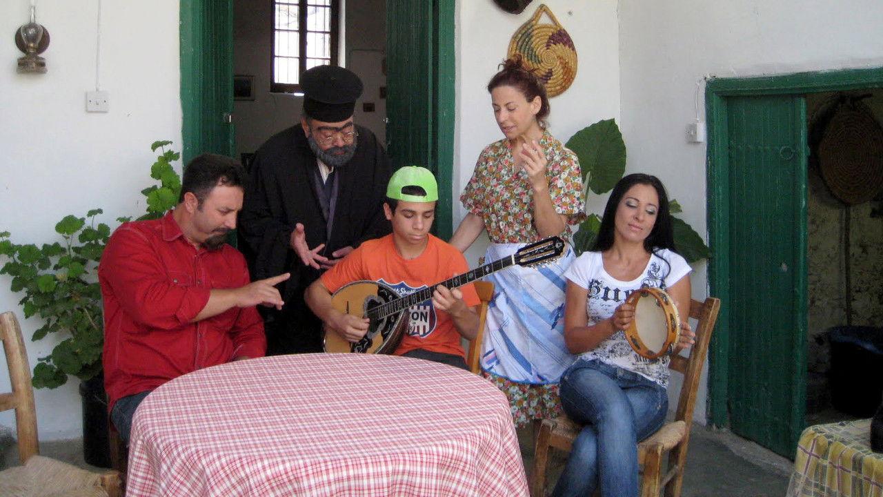 Ιστορίες του Χωρκού backdrop