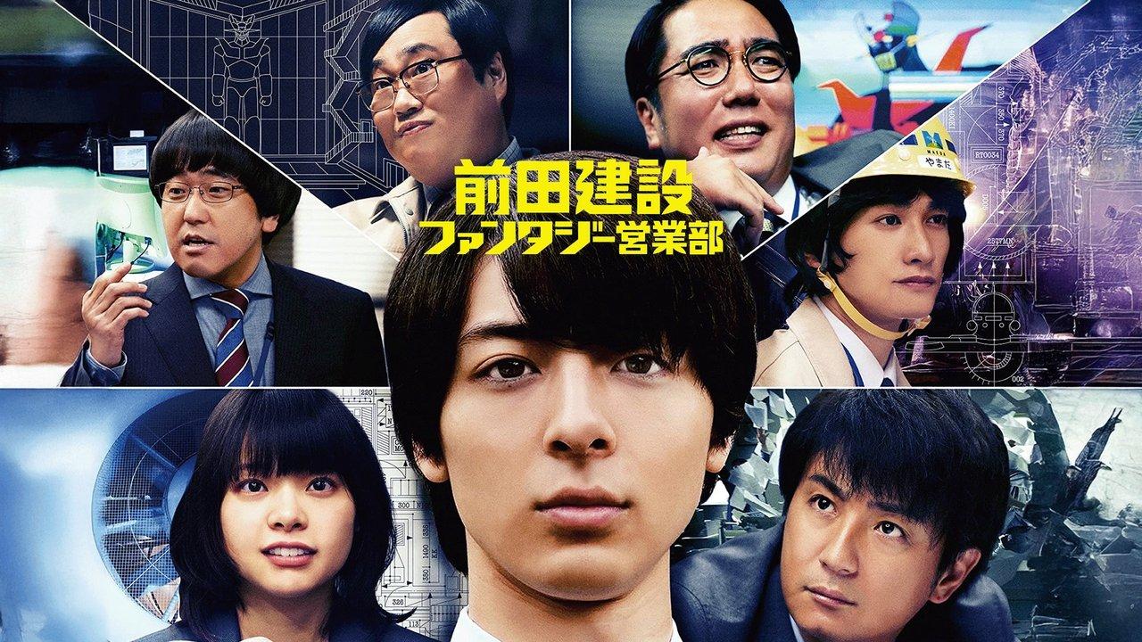 Project Dreams - How to Build Mazinger Z's Hangar backdrop