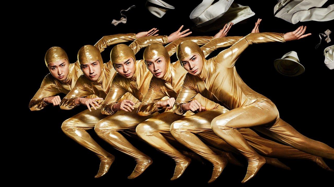 Arashi ni Shiyagare backdrop