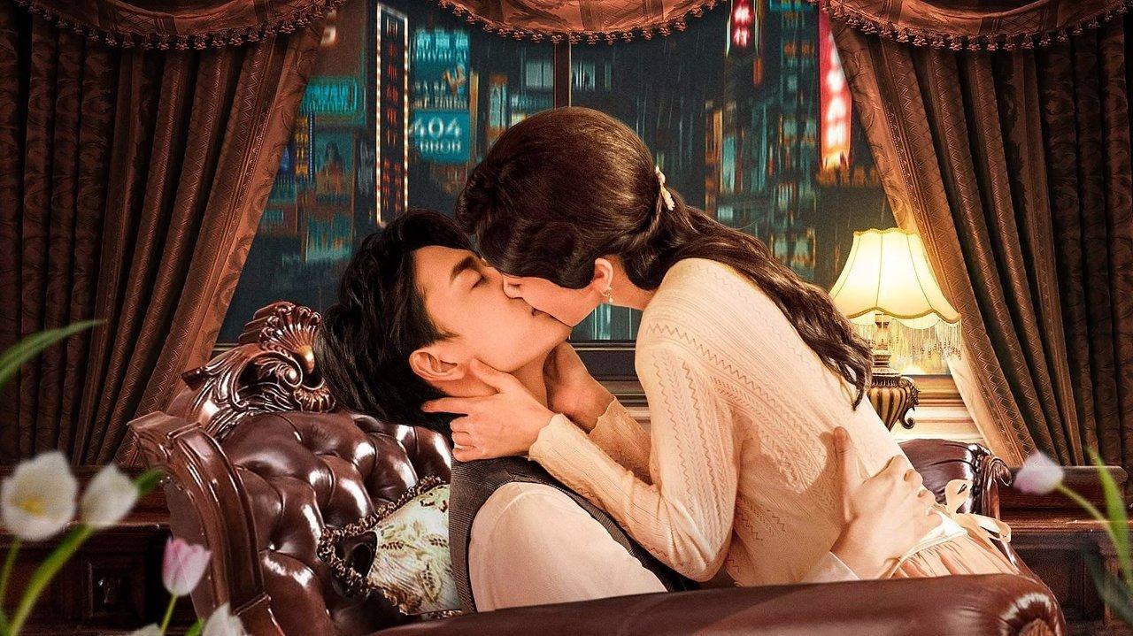 Assassin Lovers backdrop