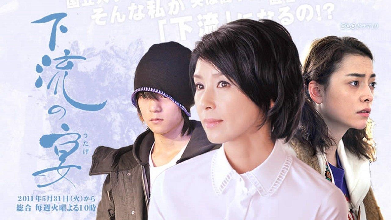 Karyuu No Utage backdrop