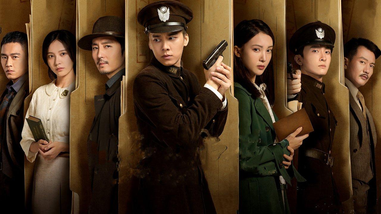 Fearless Whispers backdrop