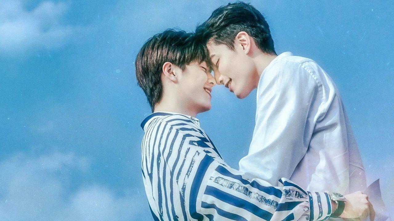 Be Loved in House: I Do backdrop