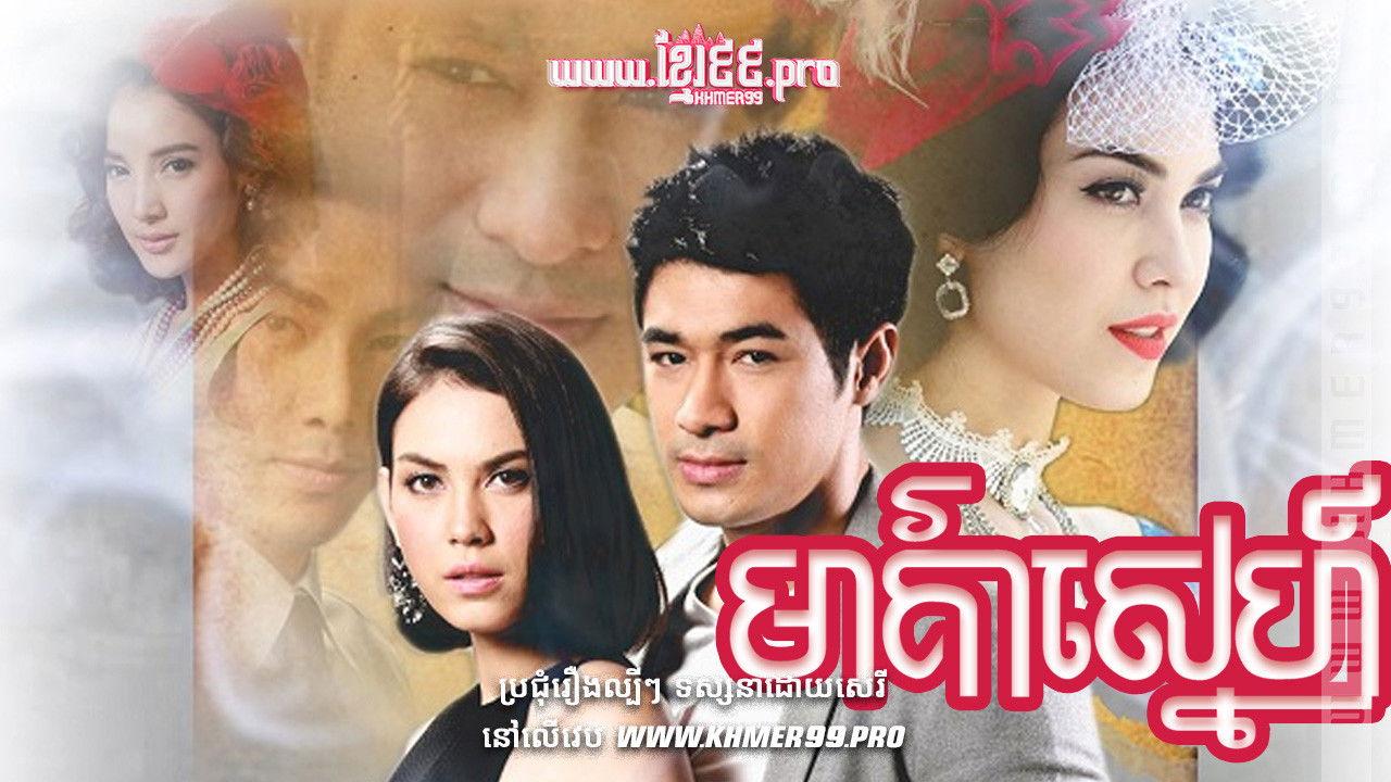 Buang Nareumit backdrop