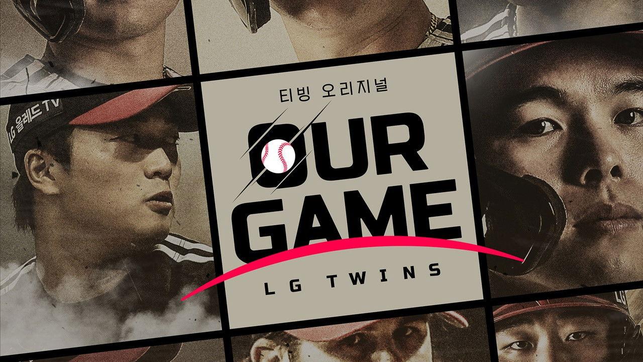 Our Game: LG Twins backdrop