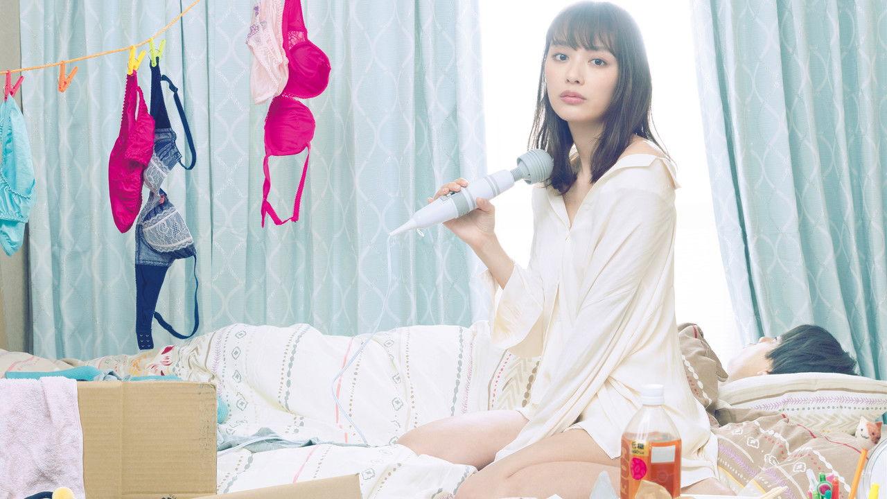 I'll Do Better Next Life backdrop