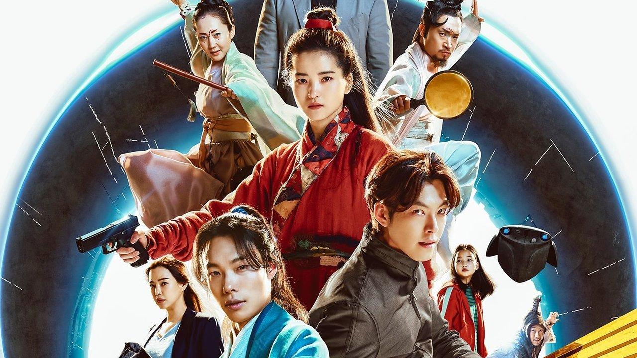 Alienoid Collection backdrop