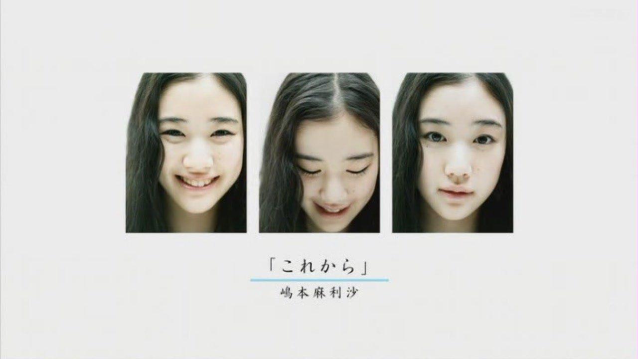 Aoi Yū × Yottsu no Uso Camouflage backdrop