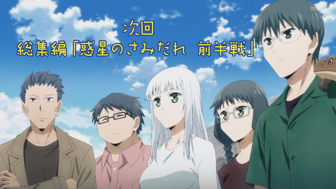 Recap Episode: Lucifer and the Biscuit Hammer, First Half