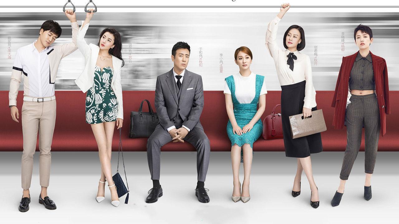 Next Time, Together Forever backdrop