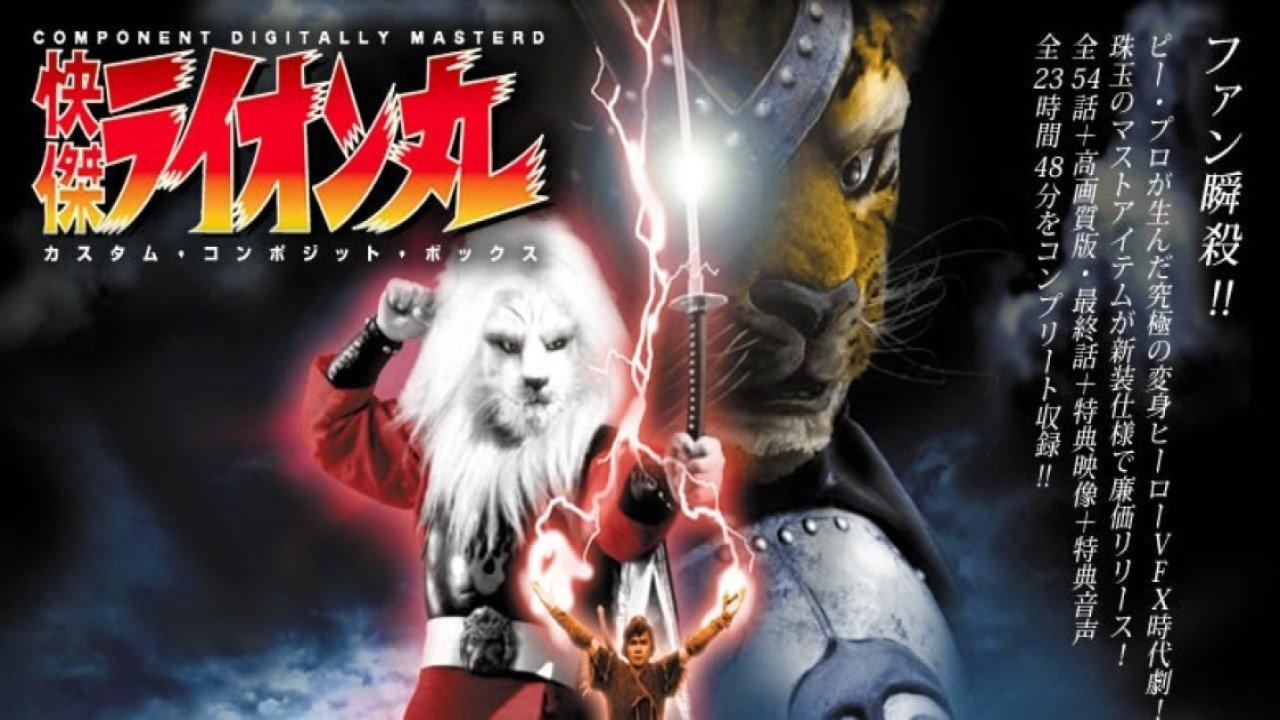 The Extraordinary Hero Lion-Maru backdrop