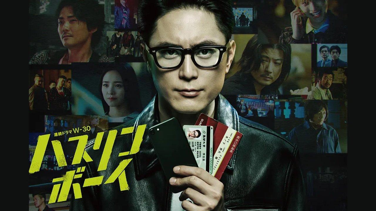 Hustlin Boy backdrop