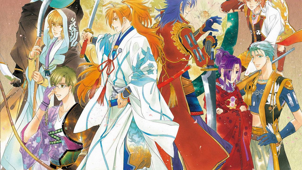 Haruka - Beyond the Stream of Time 3: Endless Destiny backdrop