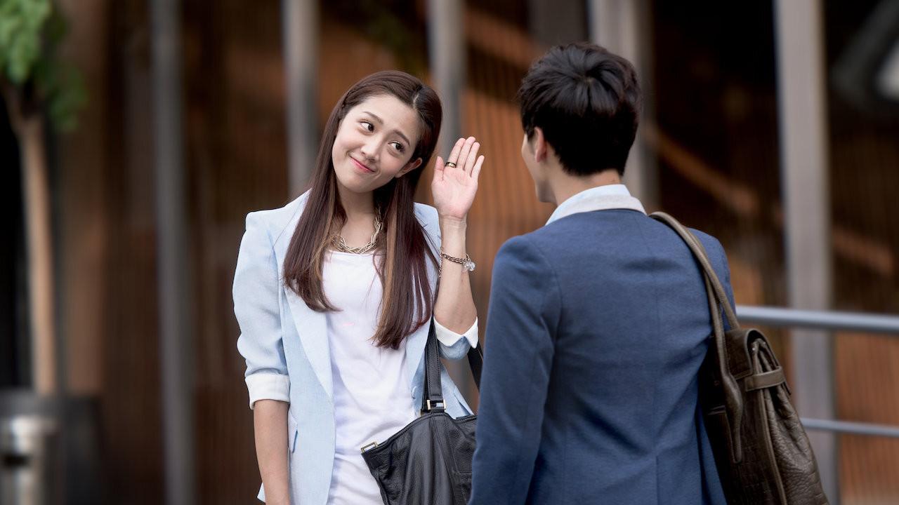 Be with You backdrop